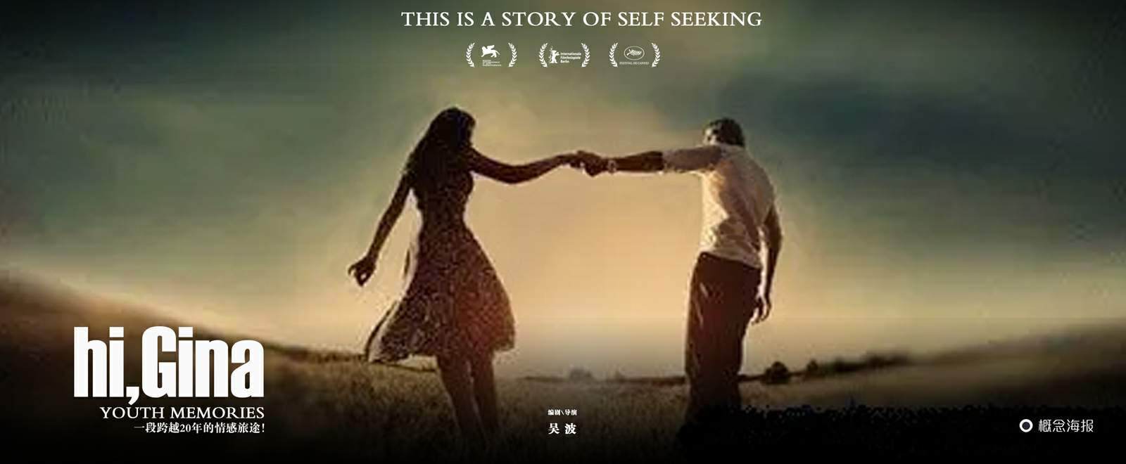 slider image 8